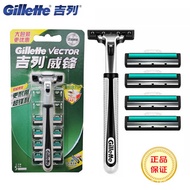Genuine Gillette Gillette Gillette 1 Blade Holder 5 Blade Rotating Double Layer Razor Men Manual Raz