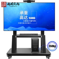 Night Rain in Western Zhou Dynasty Tv bracket（50-100Inch）Movable Floor Trolley with Wheels Suitable for Xiaomi Hisense Rack