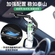 Car Mobile Phone Holder Car Rear-View Mirror Navigation Bracket Collapsible Mobile Phone Holder