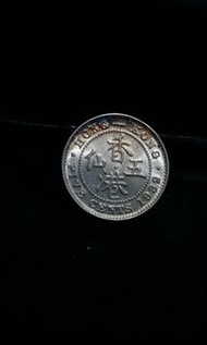 香港 1932年 喬治五世 香港五仙 (Five cents) 銀幣 未流通 UNC品相 ,掛號$20