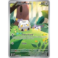 Togedemaru - 104/094 - Illustration Rare
