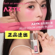 NANA Premium AZTK Frozen Liquid Blush