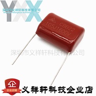 HW CBB Film Capacitor CBB22 105J1600V 1UF 1.6KV 1600V105 Pitch P = 25mm