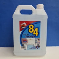 Food Safe Sanitizer Liquid 5L Anti-bacterial 99.9%kill Germs