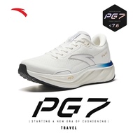 ANTA Men PG7 Travel 2.5 Running Shoes 1125D5545-5 White/Grey (Kasut Larian/Kasut Joging Lelaki)