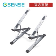 [Esense Esense] Three-Stage Aluminum Alloy Laptop Stand Foldable Table