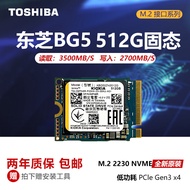 Hynix BC711 SN530 M.2 2230 Solid State Drive 512G 1T 2T for Steamdeck PRO8 High Speed Computer Hardw