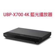 SONY UBP-X700 4K 藍光播放器 Ultra HD