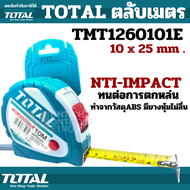 (1) Total ตลับเมตร 3 / 5 / 8 / 10 เมตร / ingco ตลับเมตร 3 เมตร หน้ากว้าง 16 มม. รุ่น TMT126231E / HS