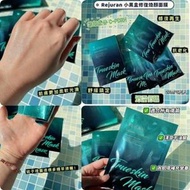 Rejuran 黑盒修復煥顏面膜 27ml*5片 （韓國黑盒外銷水光針同款）