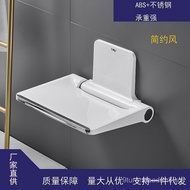 Wall-Mounted Folding Shower Bench Simple and Beautiful Bathroom Corridor Entrance Hallway Not Suitab
