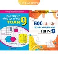 Book - Combo Fostering self-study ability in Math 9 + 500 basic and advanced exercises in Grade 9 Ma