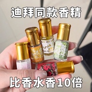 Whole Store Pakistan Gold Perfume Saudi Arabia Coconut Milk Fragrance Small Perfume Essential Oil Ro
