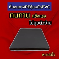 Hm-2 Pe Rubber Mattress Covered with Pvc Leather, Massage Mattress, Cushion Size 3 Feet/3.5 Feet/5 F