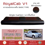 ROYALCAB V1 เบาะแค็บ Dragon Eye ปี 1997-2001 | อีซูซุ ดราก้อนอาย ISUZU เบาะรองนั่ง กระบะแคป PVC ฟองน