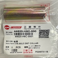 SYM Motors Sanyang 44620-H6C-000 Shaft Ring