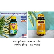 วิตามินดี3 Vitamin D3 2000 IU (50 mcg) 100 or 260 Softgels - Nature Made D-3 D 3 วิตามินดีสาม