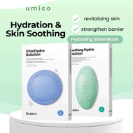 【NEW】Original Dr. Jart+ Facial Mask，Dr Jart+ 5PCS Capsule Water Jet Soothing Hydra Solution Dr Jart 