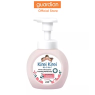 Kirei Kirei Foaming Hand Soap 250ml (Lychee)