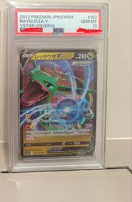 PSA 10 烈空座RR