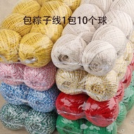 Zongzi Thread Manual Zongzi Rope Zongzi Thread Wrapping Zongzi Zongzi Zongzi Threa Dumpling Thread Handmade Dumpling Rope Dumpling Rope Dumpling Thread Dumpling Thread Dumpling Thread Dumpling Thread Dumpling Thread Dumpling Thread Dumpling Th