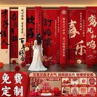 Hanging Cloth Strip Full Set Atmosphere Decoration Decorations Table Engagement Banquet New Chinese 