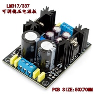 LM317 LM337 DC Adjustable Voltage Regulator Power Board Positive Negative Adjustable Voltage Regulat