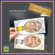 Banknote Envelope Set With Stickers Black And White Funeral Souvenir For Banknotes Money Thai Patter