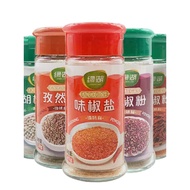 Green Lake Cumin Powder Chinese Prickly Ash Power White Pepper Powder Chili Powder Pepper Salt BBQ S