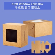 Kraft Window Cake Box 6" x 6" x 5" (WC2) 1pc