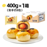 Calleton Egg Yolk Pastry Nutritious Breakfast Snack Snowy Bride Egg Yolk Crisp Biscuit Traditional C