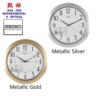 Seiko Metallic Finished Silver/Gold Wall clock With Silent/Quiet Sweep Second Hand (31cm)