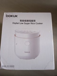 bokuk 智能低糖電飯煲