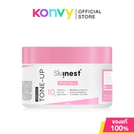 Skiinest Ultra Bright Pink Tone Up Ampoule Body Lotion SPF50 PA+++ 350g สกินเนส โลชั่นบำรุงผิวกาย
