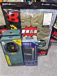 日本🇯🇵burtle b仔風扇衫套裝，限時特價優惠，新款 ac2064 24v Burtle風扇+24v專用電池，香港行貨，L和xl碼數背心,荃灣門市交收