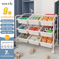 Pippi ชั้นวางของเล่น ชั้นวางของว่าง และของใช้ในบ้าน กล่องเก็บของเล่น มีหลายชั้น สามารถพับเก็บได้ จุ