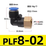 PLF 8-02 Pneumatic Fitting 8mm to 1/4 inch Inner Thread