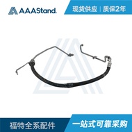 6L8Z3A719B Booster Pump High Pressure Hose Steering Machine Hydraulic Oil Pipe Suitable Ford Auto Pa