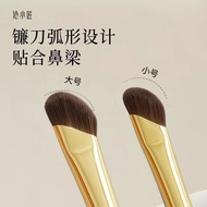 TQ~Cang Xiaojiang C021C022 Horsehair Sickle Nose Shadow Brush Details Oblique Head Yamane Contouring