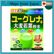 Aojiru 青汁 Yamamoto Kanpo Pharmaceutical Euglena + Barley Young Leaves Powder 2.5g x 30 packs