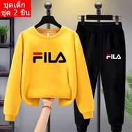 **Retail-Wholesale** Children's Set K-2029-O+TKU292 Long-Sleeved Shirt + Long Pants Cartoon Pattern 