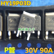10pcs/HY19P03D HY19P03 PNP 90A 30V Patch TO-252MOS Pipe Field Effect Pipe P Channel