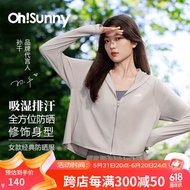 OhSunny【孙千同款】防晒衣女新款宽松透气连帽披肩衫开车防晒服薄外套 云霜灰 M/F