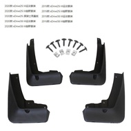 Applicable19-24Bmw X4Fender X4M Sports Edition Car Mudguard Accessories Factory Foreign Trade
