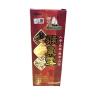 猴枣露咳嗽药水 180ml NCHK Cordyceps&Fritillaria Plus Cough Syrup 180ml  【化痰止咳,润肺降火】Exp 2027