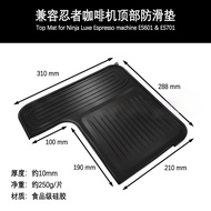 Compatible with Ninja Luxe Espresso Machine Top Anti-Slip Pad ES601/ES701 Heat Insulation Silicone P