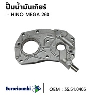 ปั้มน้ำมันเกียร์ HINO MEGA 260 สินค้าคุณภาพ ยี่ห้อ EURO 35.51.0405
