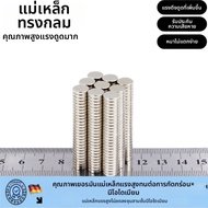 Qianbaihui | ตัวยึดแม่เหล็กทรงกลม N52 แข็งแรง