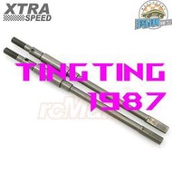 Xtra Speed 後置傳動軸 金屬 Axial SCX10 II #XS-SCX230058