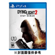 【PS4】垂死之光 2 堅守人性《中文版》